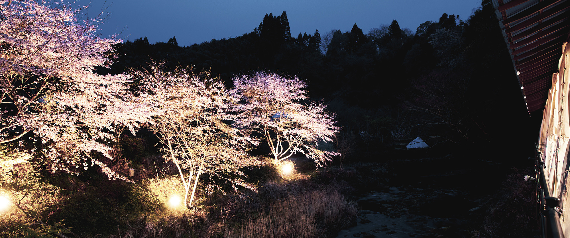 滝見苑けんこう村 ごりやくの湯